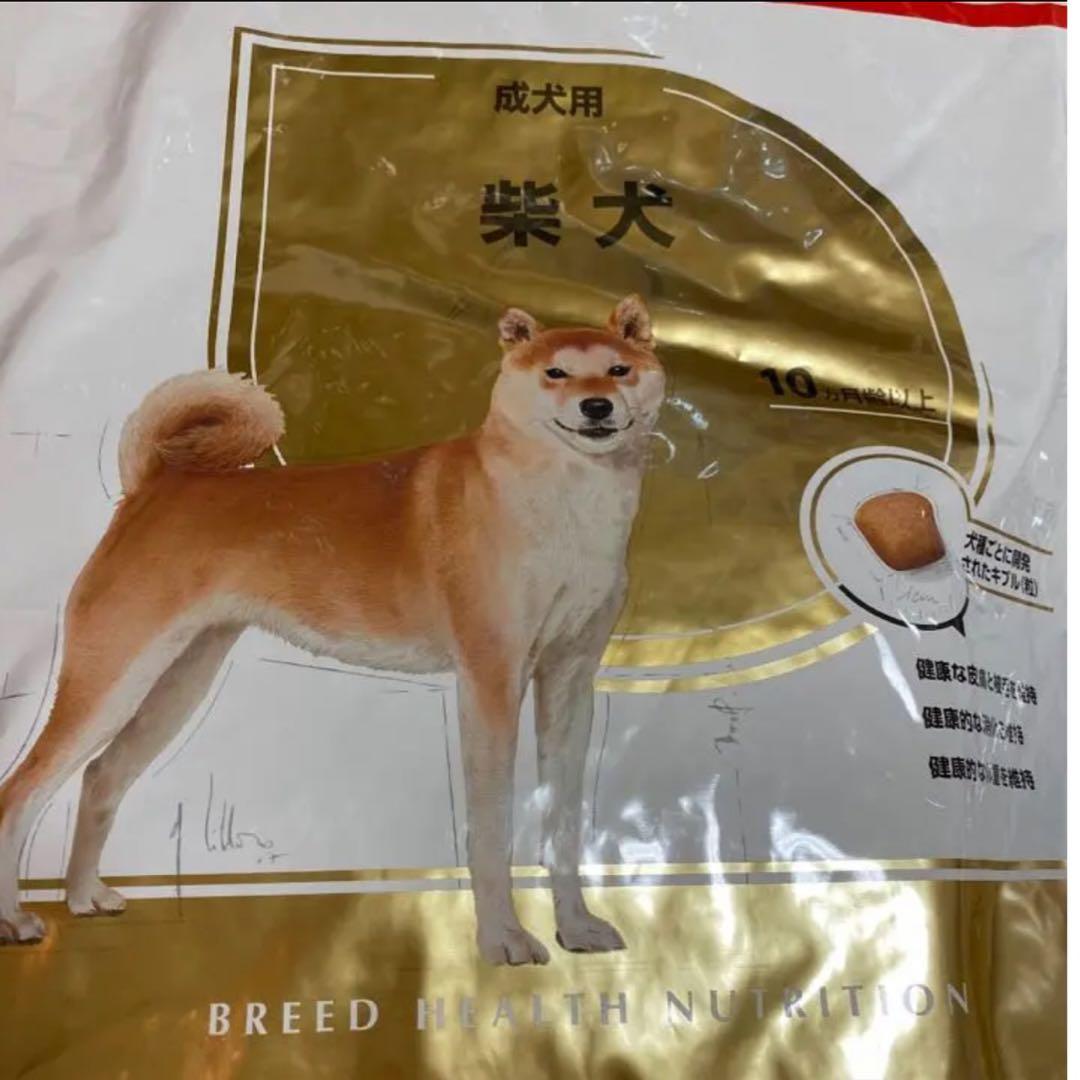 ロイヤルカナン　柴犬成犬　8Kg