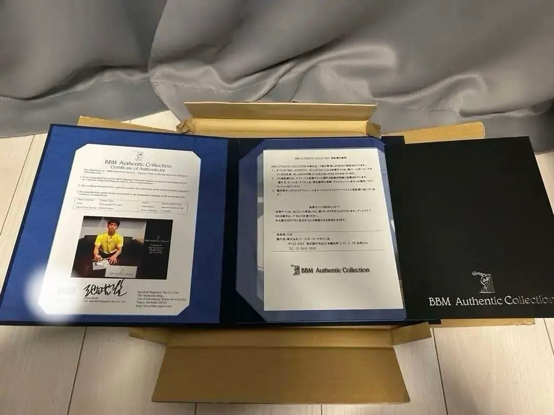 m*a様 今井達也選手プロ初勝利記念サインボール