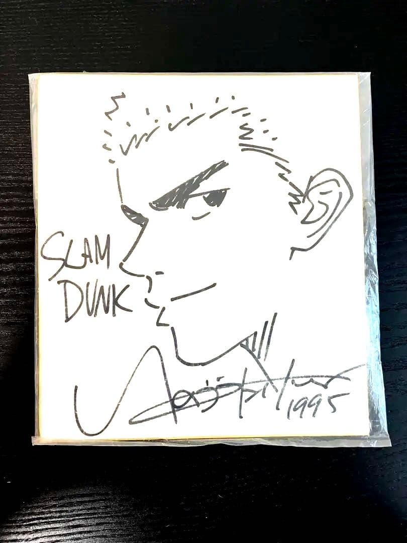 スラムダンク　井上雄彦　色紙サイン