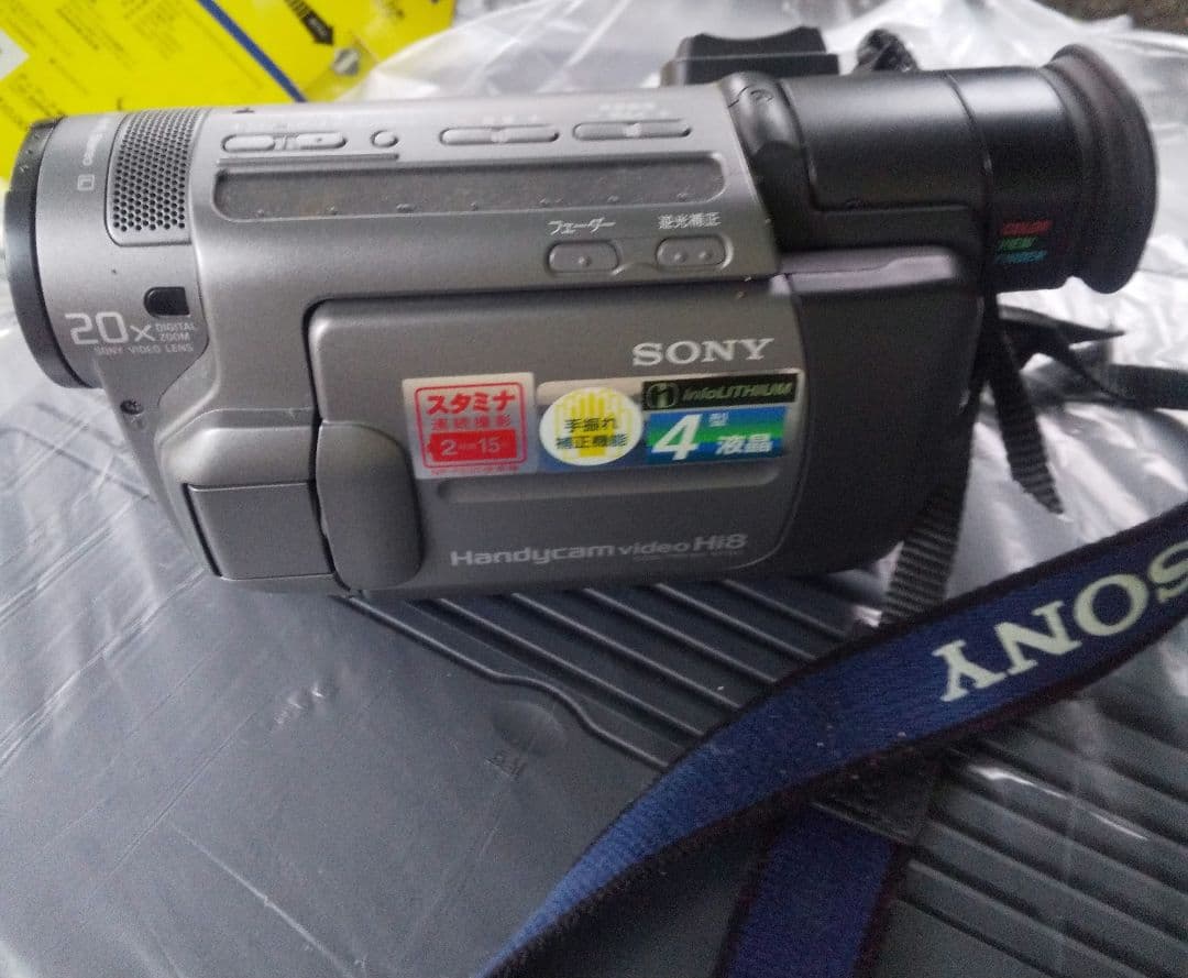 SONY Handycam video H56 20倍ズーム ソニーハンディカム
