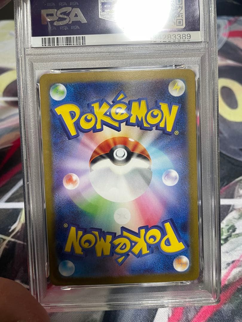 れ*お様 ロケット団のミュウツーex SAR PSA10 美品 ※メルカリ出品1