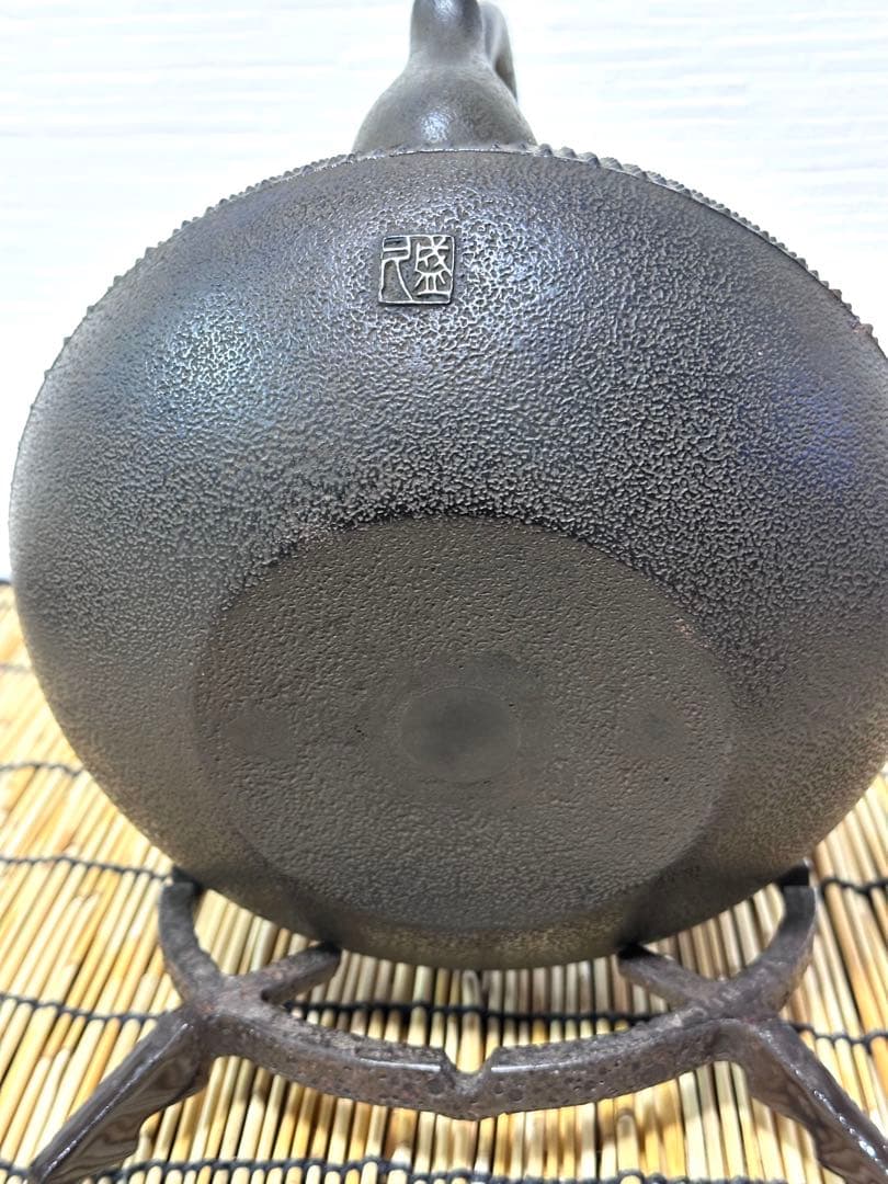 未使用品　南部藩御用鋳物師　１６代鈴木盛久(成郎)作　霰算玉形１４型　南部鉄瓶