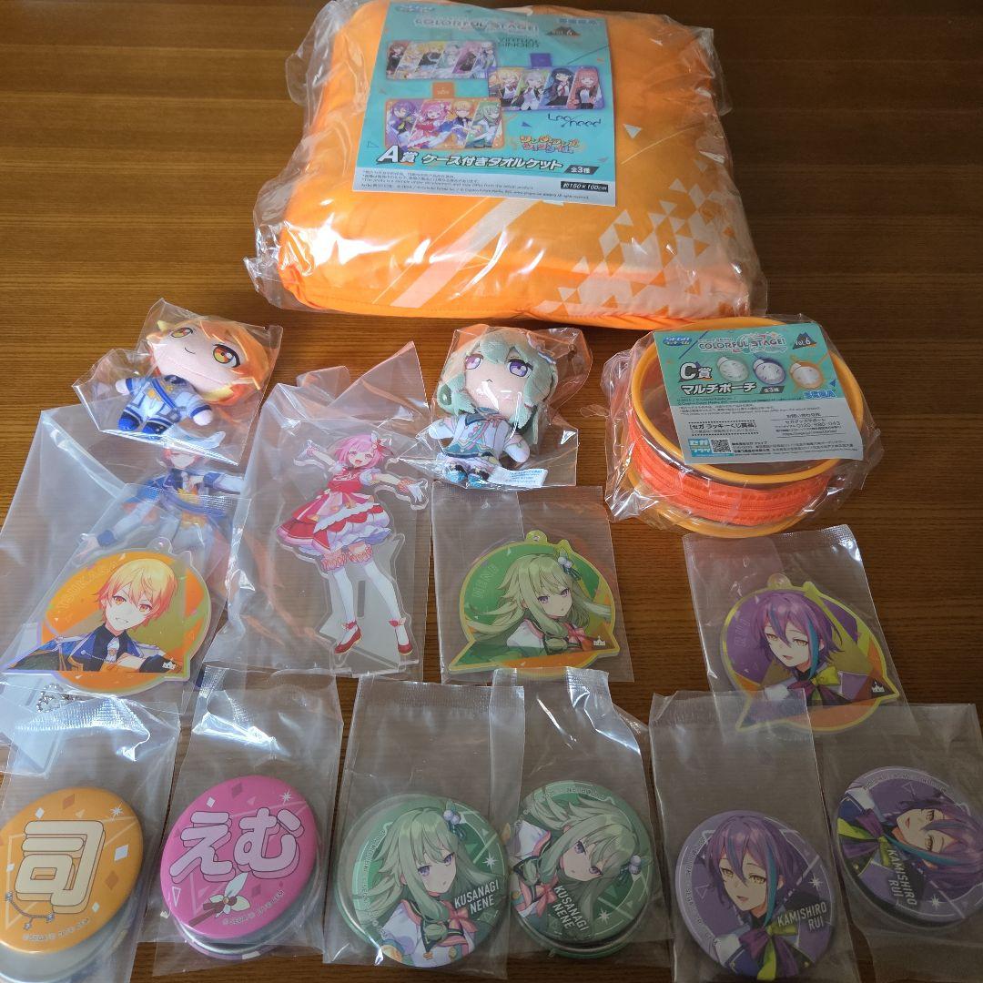 プロセカ ラッキーくじ ワンダショまとめ売り