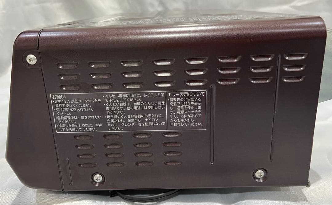 Panasonic NF-RT1000 けむらん亭