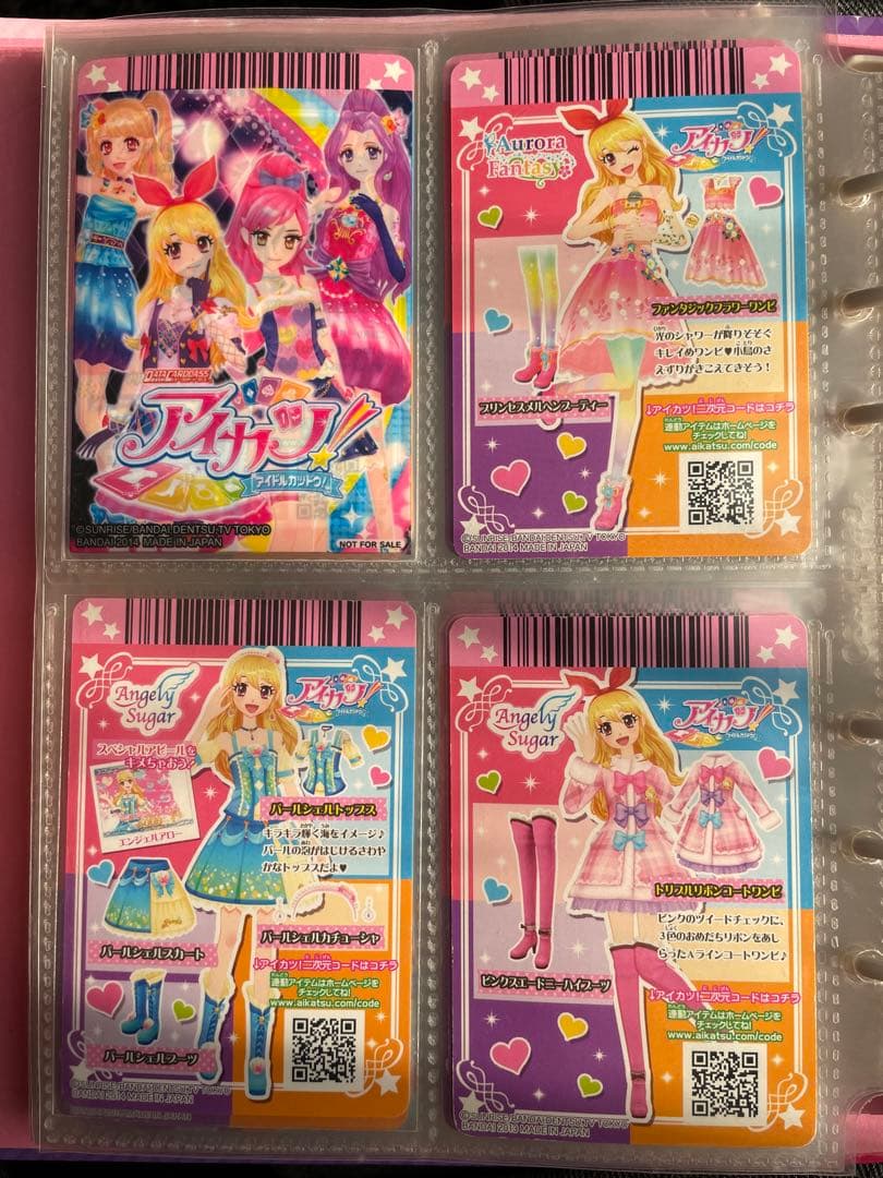 アイカツカード　星宮いちご　16枚セット