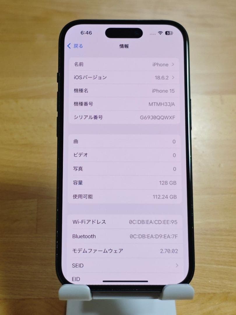 iPhone15 128GB ブラック SIMフリー 純正バッテリー88%