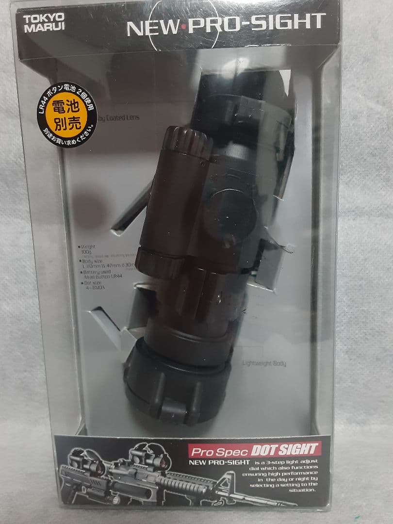 東京マルイ MP7 A1 電動TAN フルセット