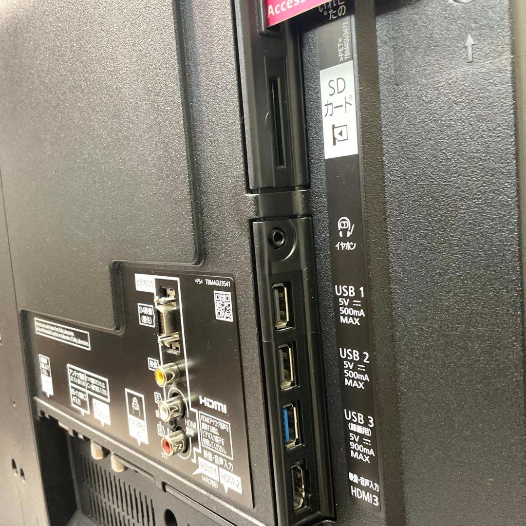 メル327584K 美品 40型 パナソニック液晶テレビネット動画視聴ok