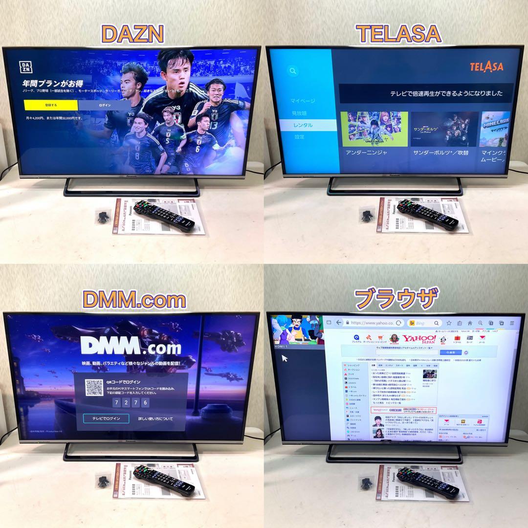 メル327584K 美品 40型 パナソニック液晶テレビネット動画視聴ok