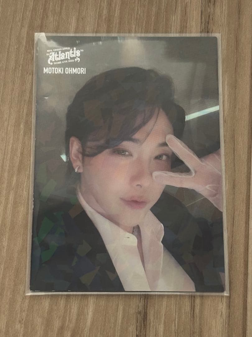 大森元貴 レア Atlantis フォトカ