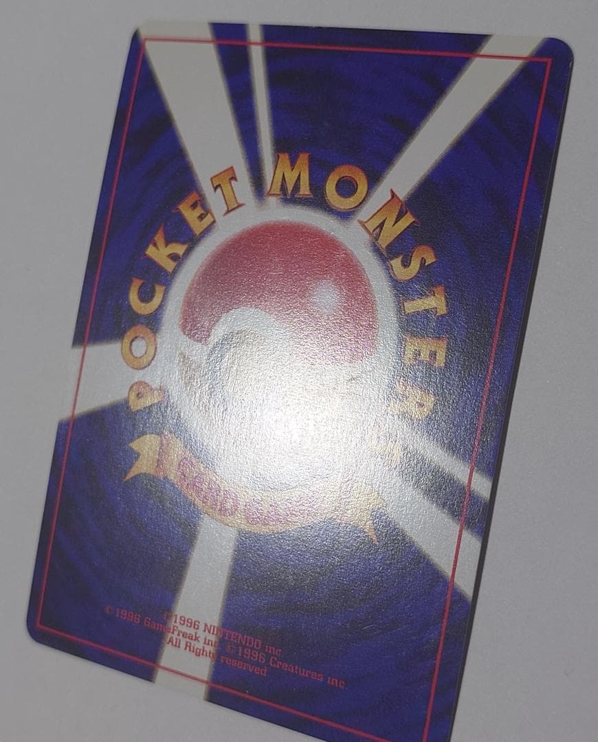 【極美品】※写真追加 ブラッキー 旧裏　渦巻き　ポケモンカード