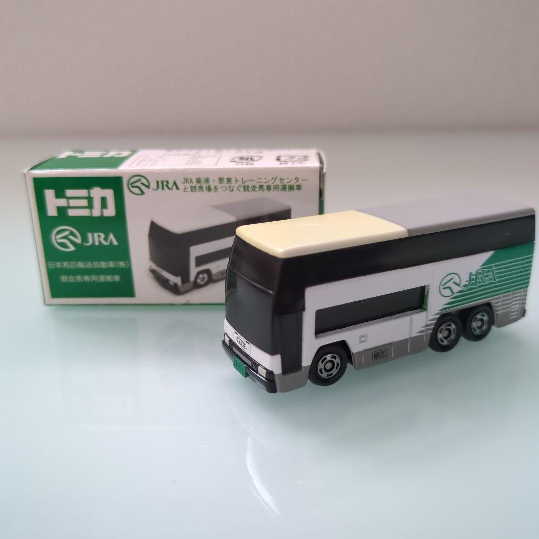 【激レア】トミカ JRA 競走馬専用運搬車