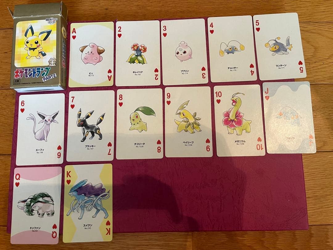 ポケモントランプ 金 PART2