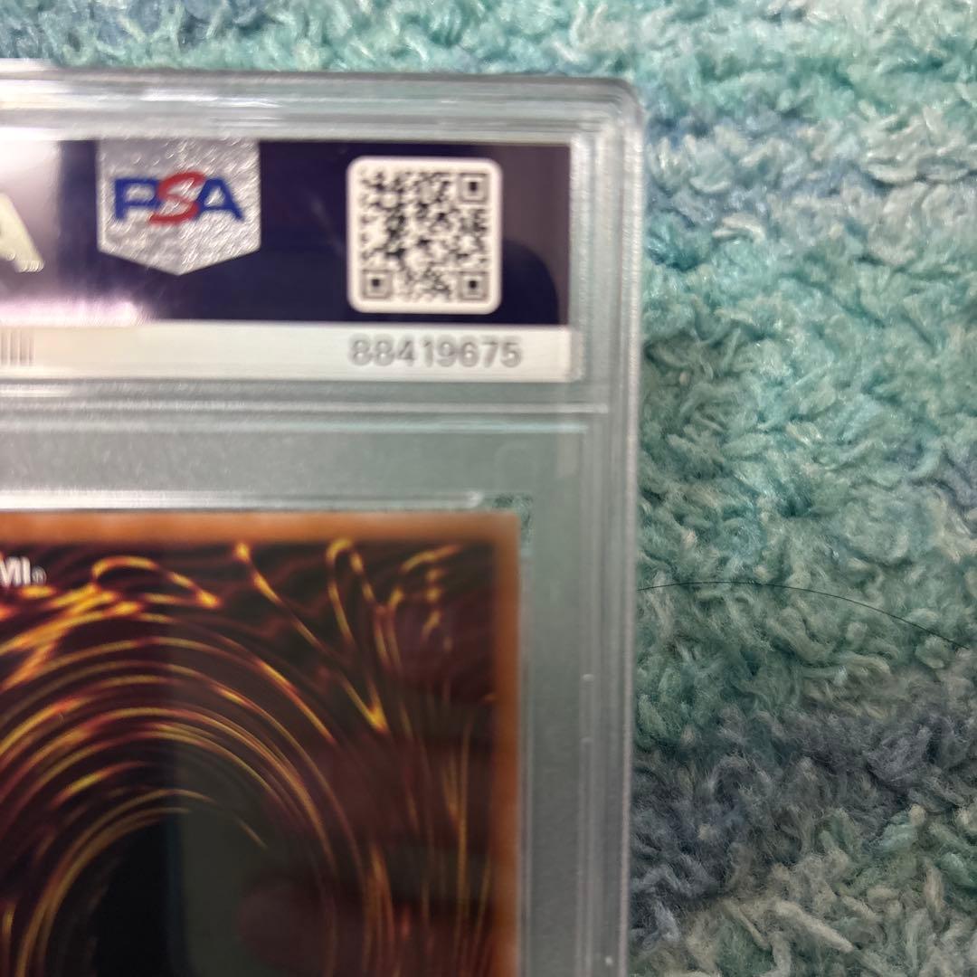 エビルナイトドラゴン 25th PSA10