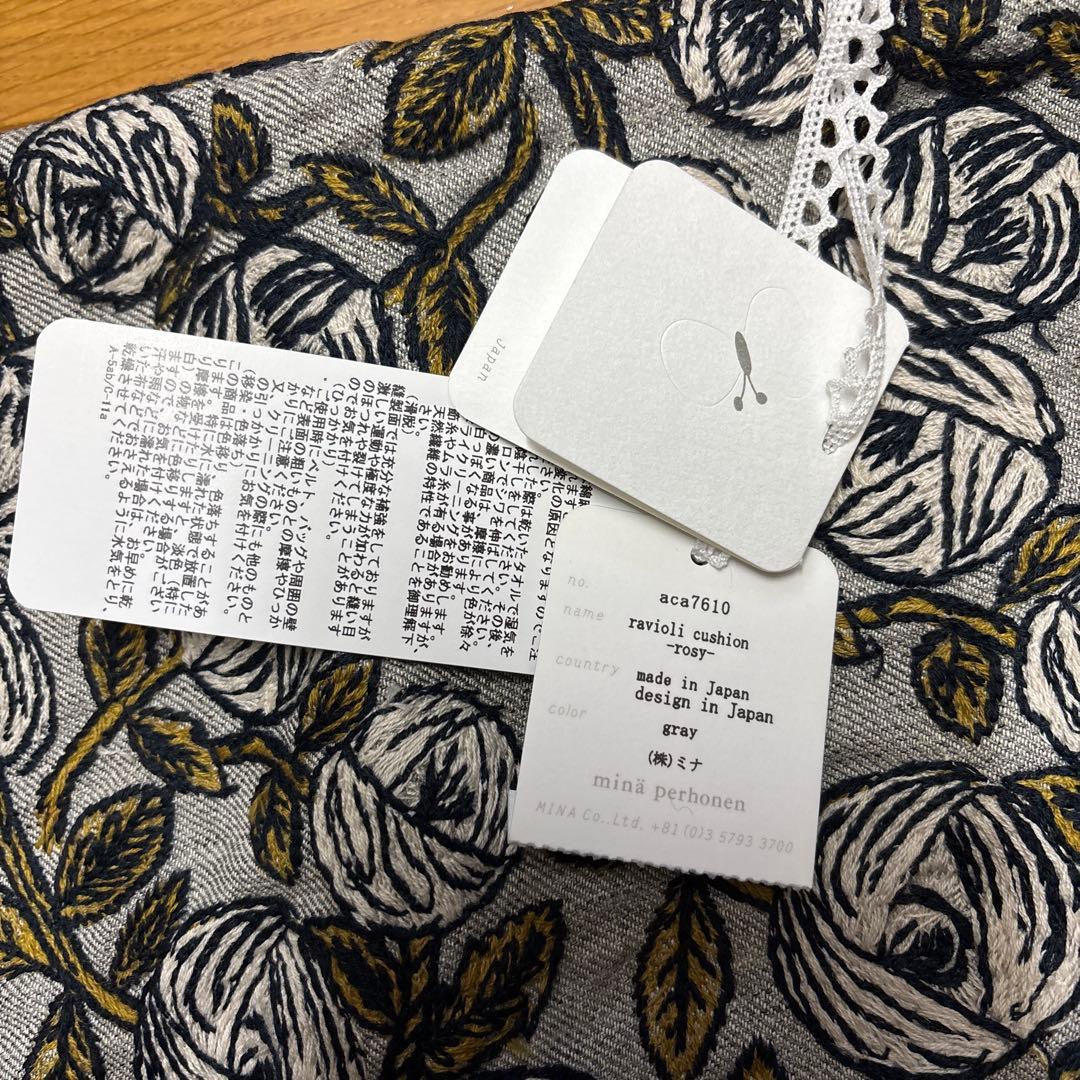 新品❗️タグ付き　ミナペルホネン rosyクッションカバー　完売品　正規品