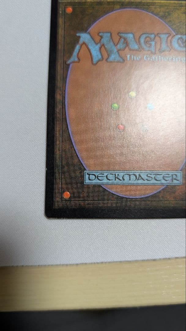 【特価　最安】厳かなモノリス①　※真贋判定参考画像あり