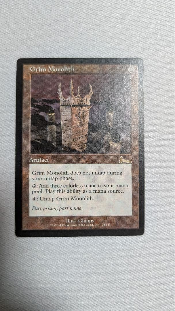 【特価　最安】厳かなモノリス①　※真贋判定参考画像あり