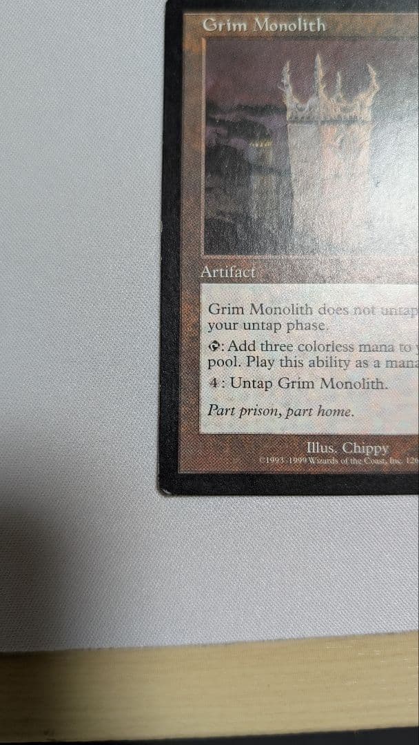 【特価　最安】厳かなモノリス①　※真贋判定参考画像あり