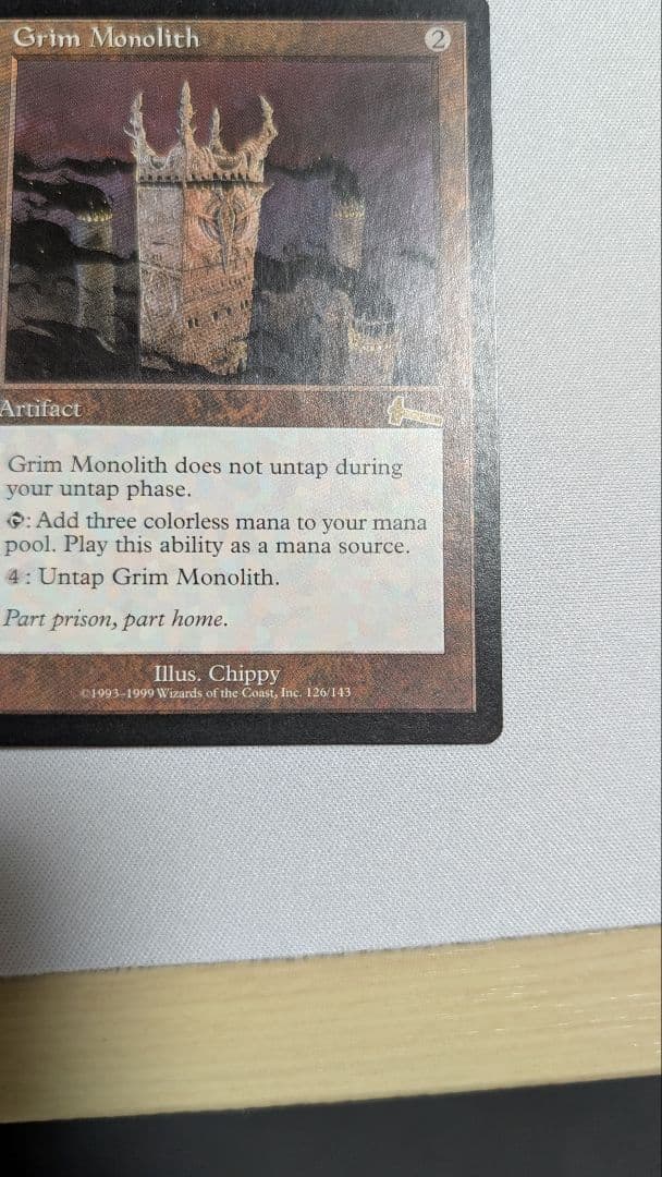 【特価　最安】厳かなモノリス①　※真贋判定参考画像あり