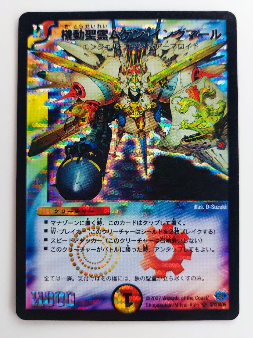 CR7様 リクエスト 7点 まとめ商品