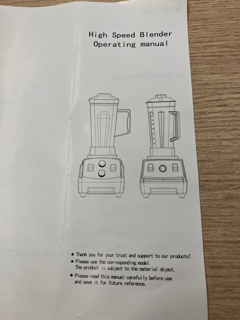 多機能ブレンダー ブラック