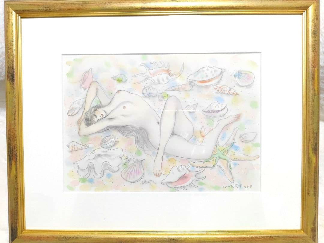 貝殻　水彩　5号大　作家 古沢岩美　パステル　裸婦　56×44