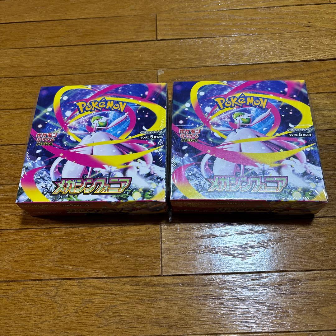 ポケモンカード　メガシンフォニア　2BOX シュリンク付き