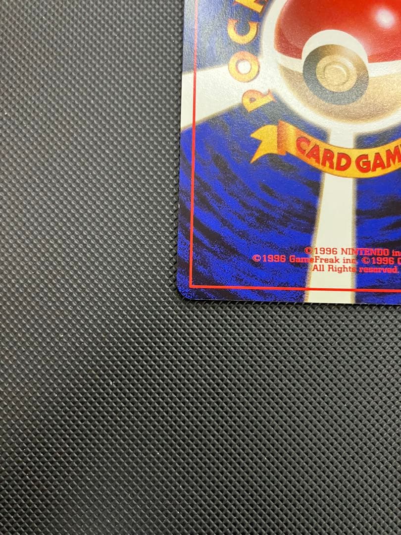 カスミのなみだ　旧裏　ポケモンカード