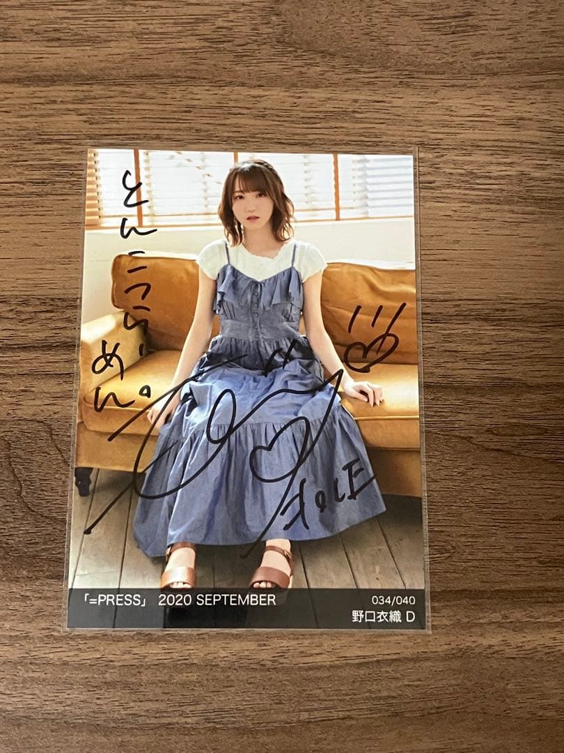 イコプレ 野口衣織 直筆 生写真 イコラブ 裏コメ ⑧