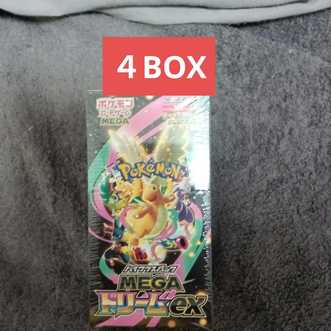 ポケモンカードMEGA 封入率一致ハイクラスパックドリーム ex　4box分