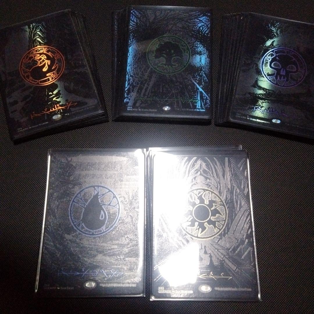 オイルスリック　基本土地　各8枚セット　合計40枚　MTG