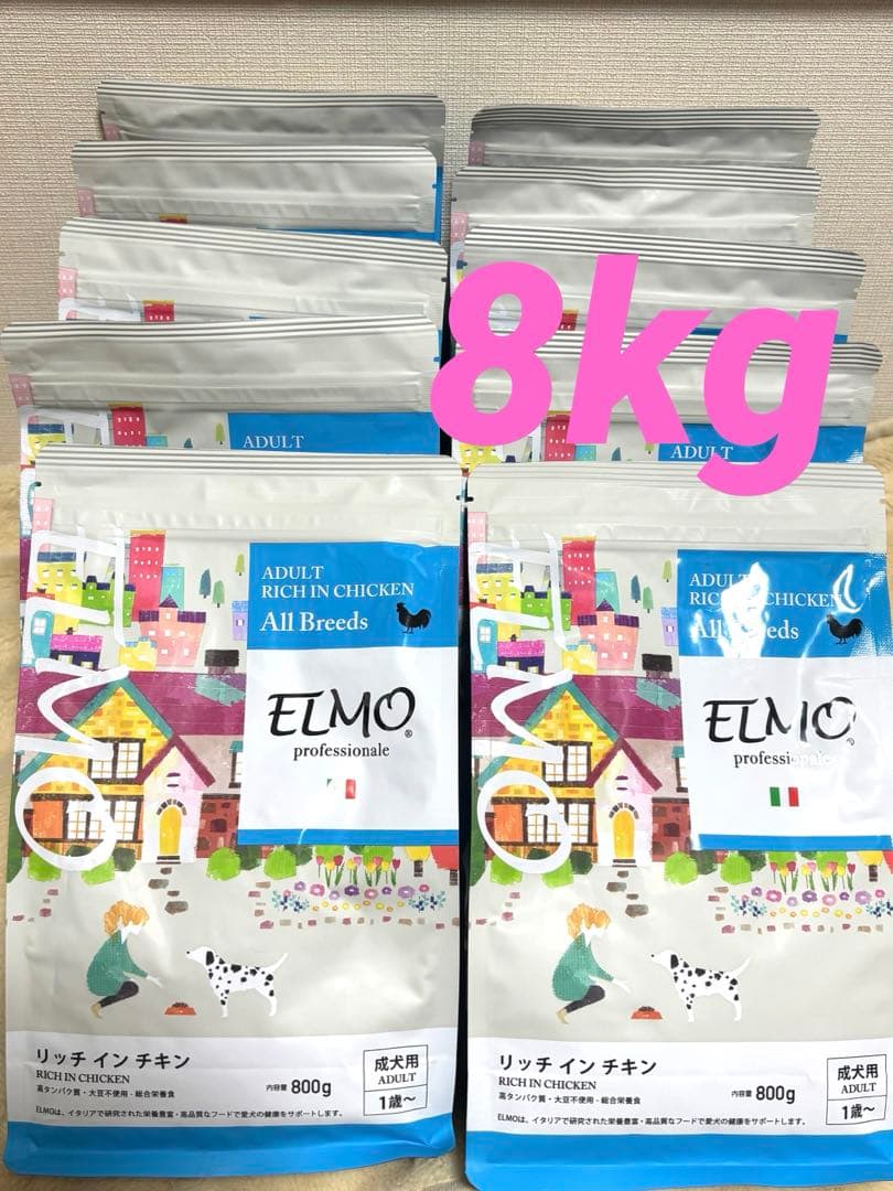 ELMO エルモ プロフェッショナーレ リッチインチキン ドッグフード 成犬用