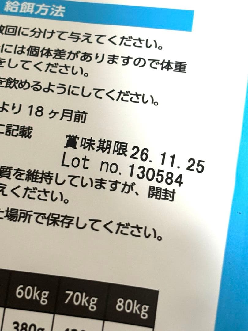 ELMO エルモ プロフェッショナーレ リッチインチキン ドッグフード 成犬用