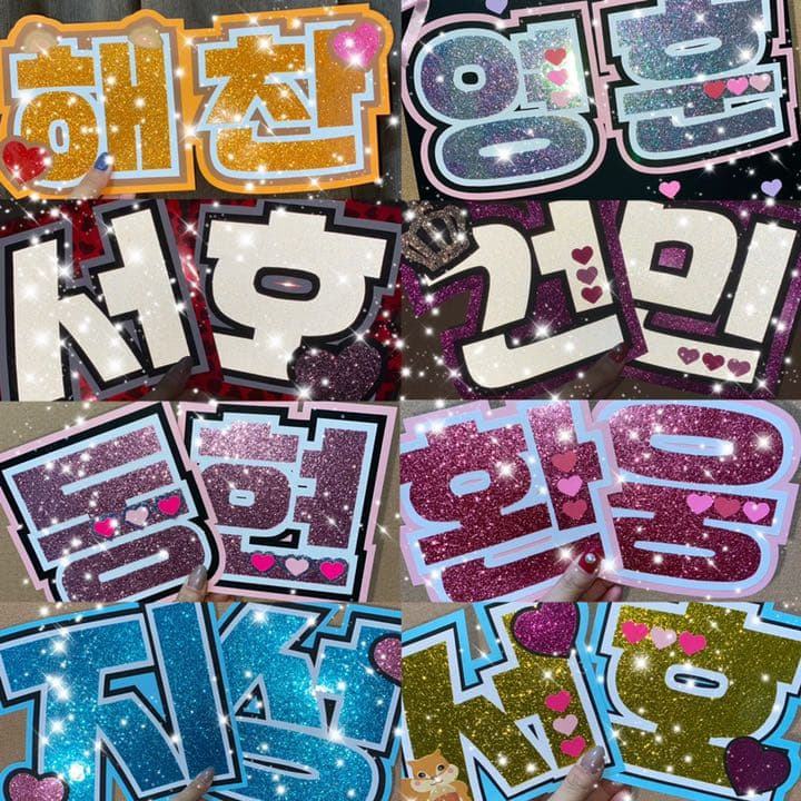 うちわ屋さん　うちわ文字　ハングル BTS NCT iKON SEVENTEEN