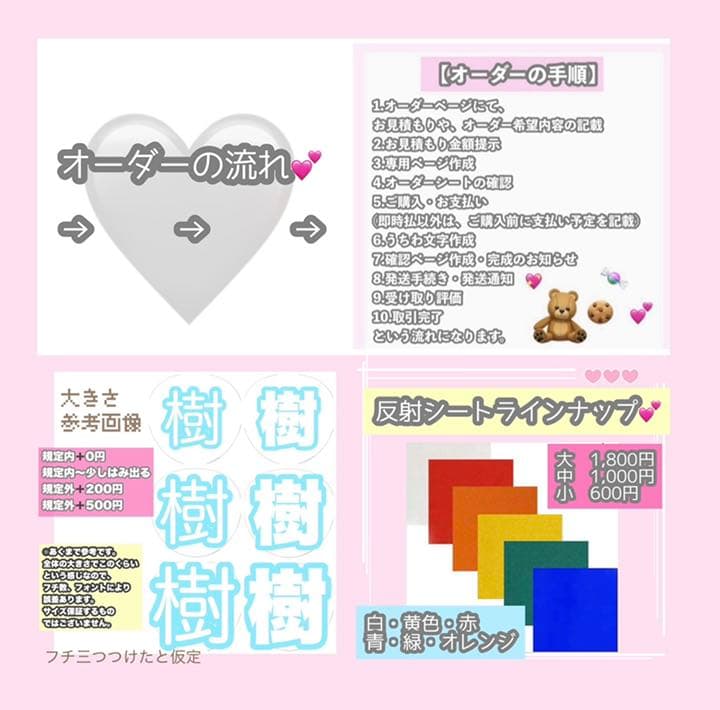 うちわ屋さん　うちわ文字　ハングル BTS NCT iKON SEVENTEEN