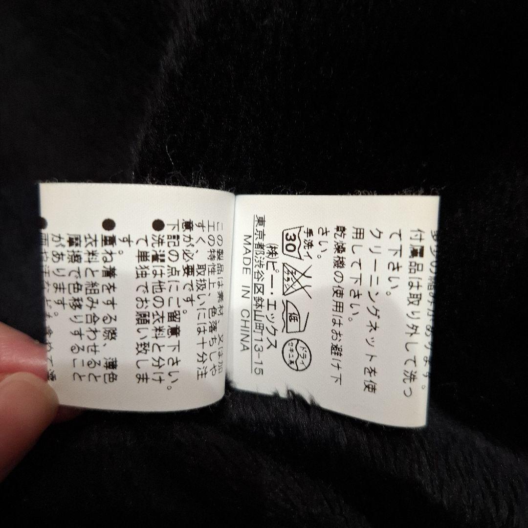 VOGUIS 宇都宮隆　コート