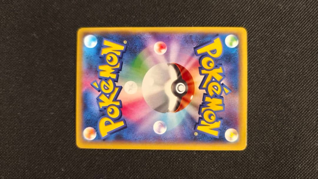 サザンドラEX SR XY6