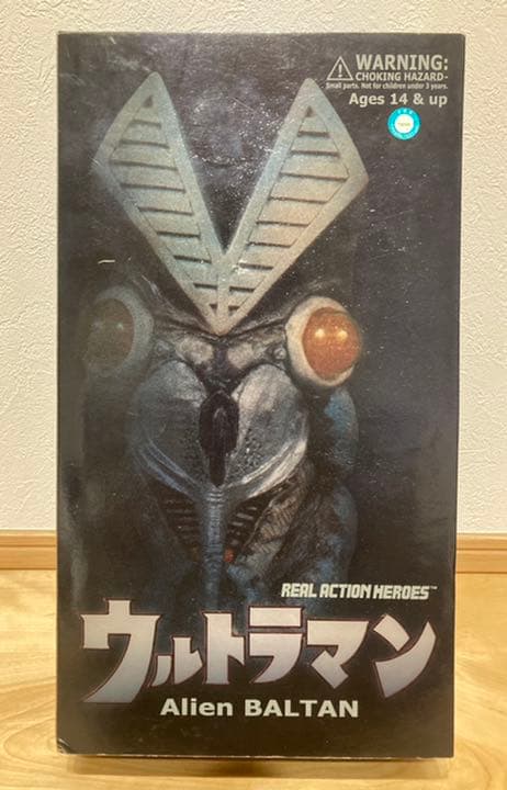 メディコムトイ　RAH ウルトラマン　バルタン星人