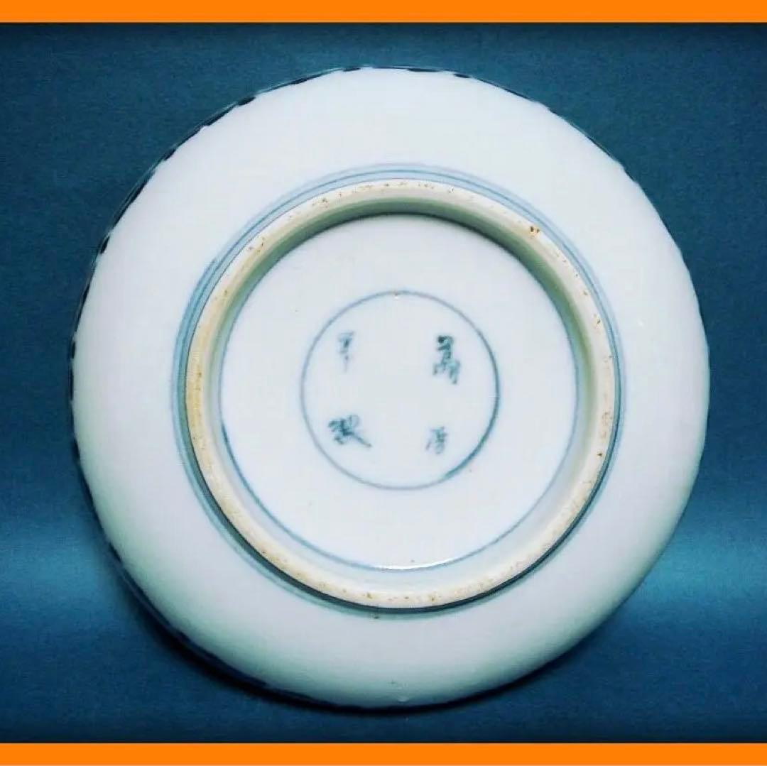 @@770『染付 山水楼閣 皿』萬暦　/骨董品 古美術 アンティーク 古玩