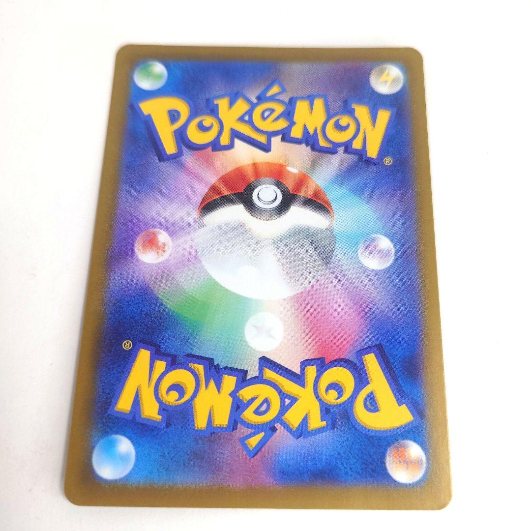 【402】キハダ 　sar SAR SV1a キハダ　【美品】