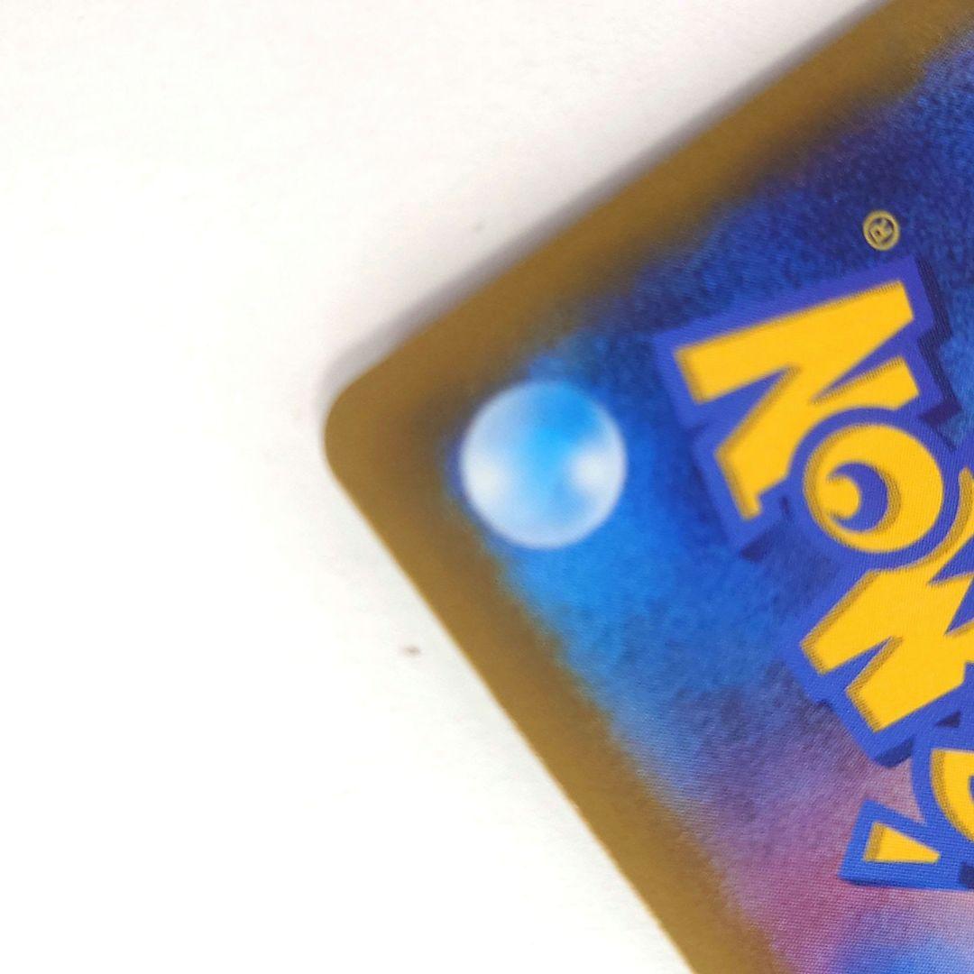 【402】キハダ 　sar SAR SV1a キハダ　【美品】