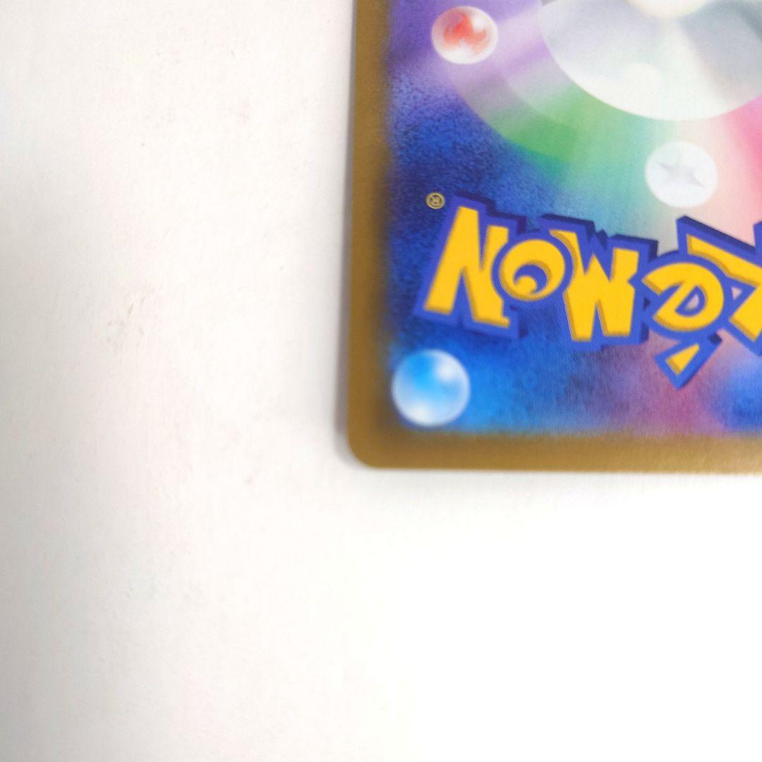 【402】キハダ 　sar SAR SV1a キハダ　【美品】