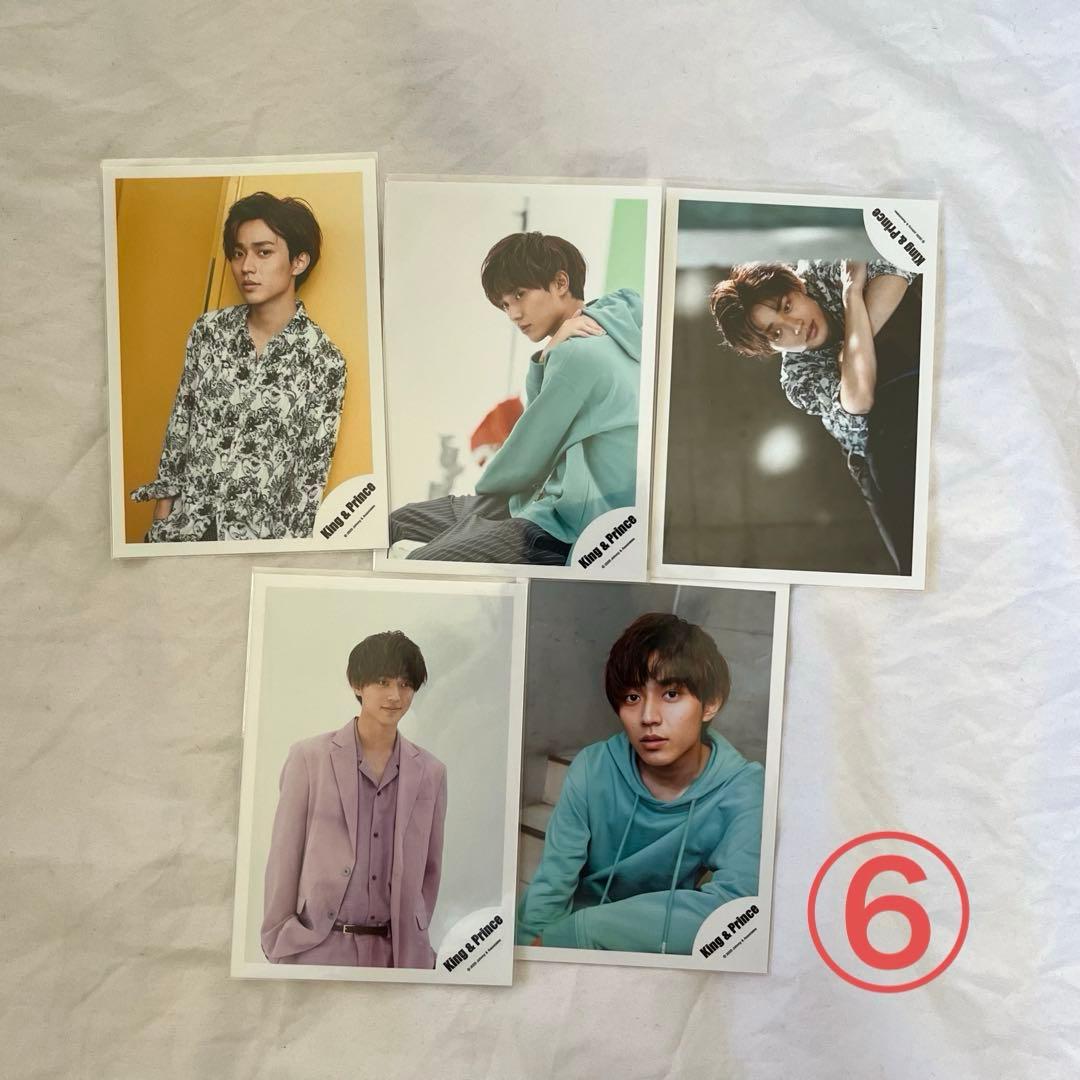 King & Prince 永瀬廉　公式写真　コンプセット