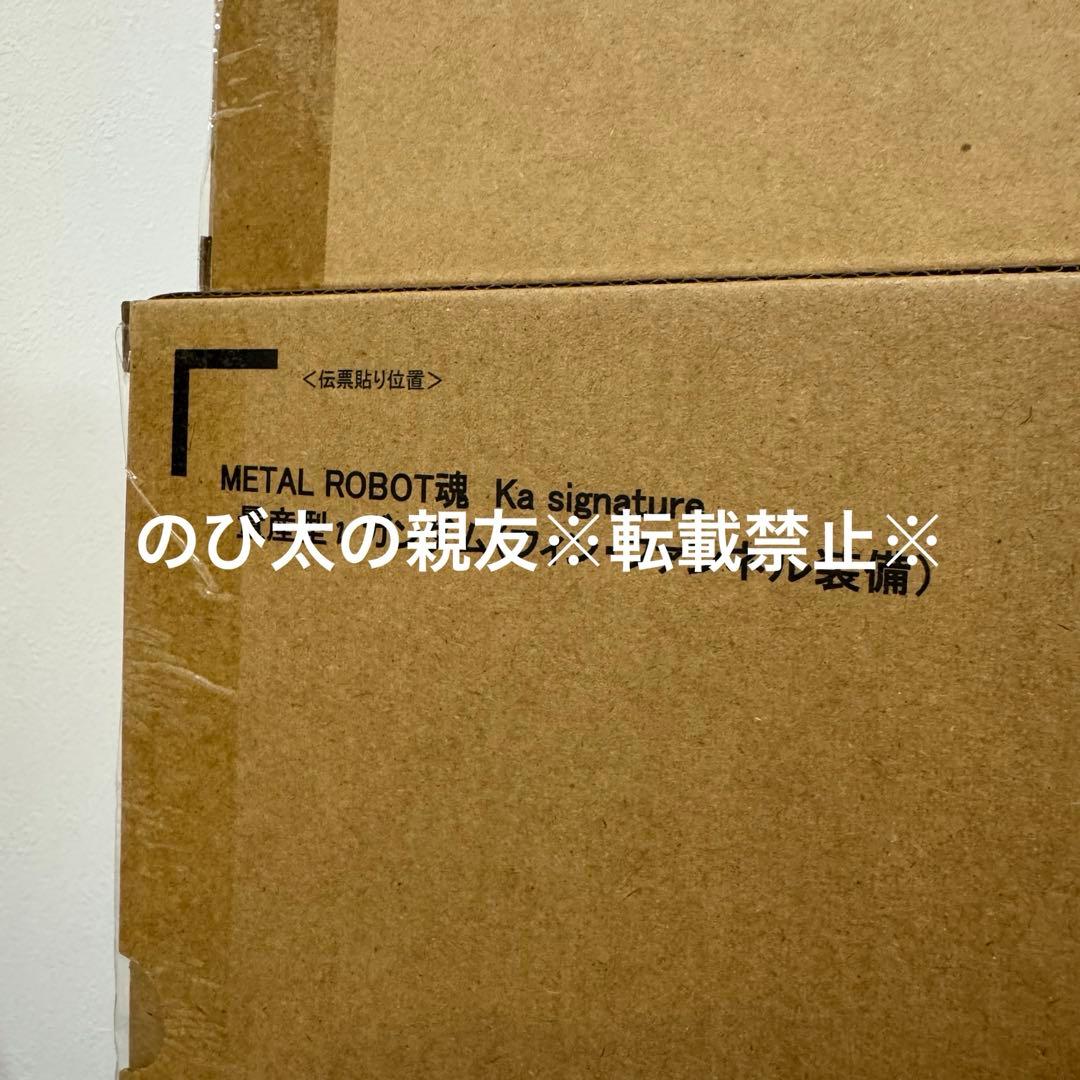 L ROBOT魂 量産型νガンダム インコム&フィンファンネル 2点