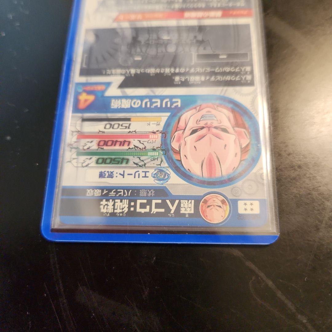 【 美品 】魔人ブウ 純粋 HJ5-SEC2