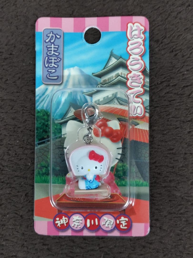 Hello Kitty ハローキティ ストラップ 14種セット