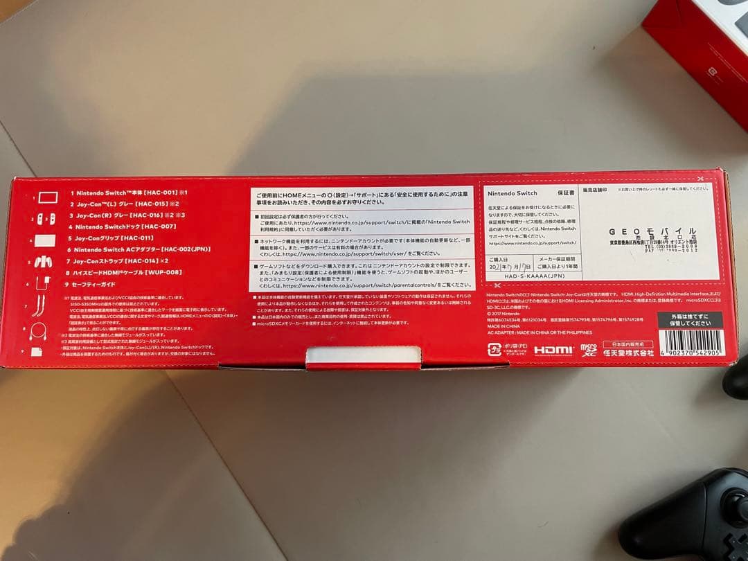 ニンテンドースイッチ本体、Joy-Conグリップ、プロコン、ケース、ACアダプタ