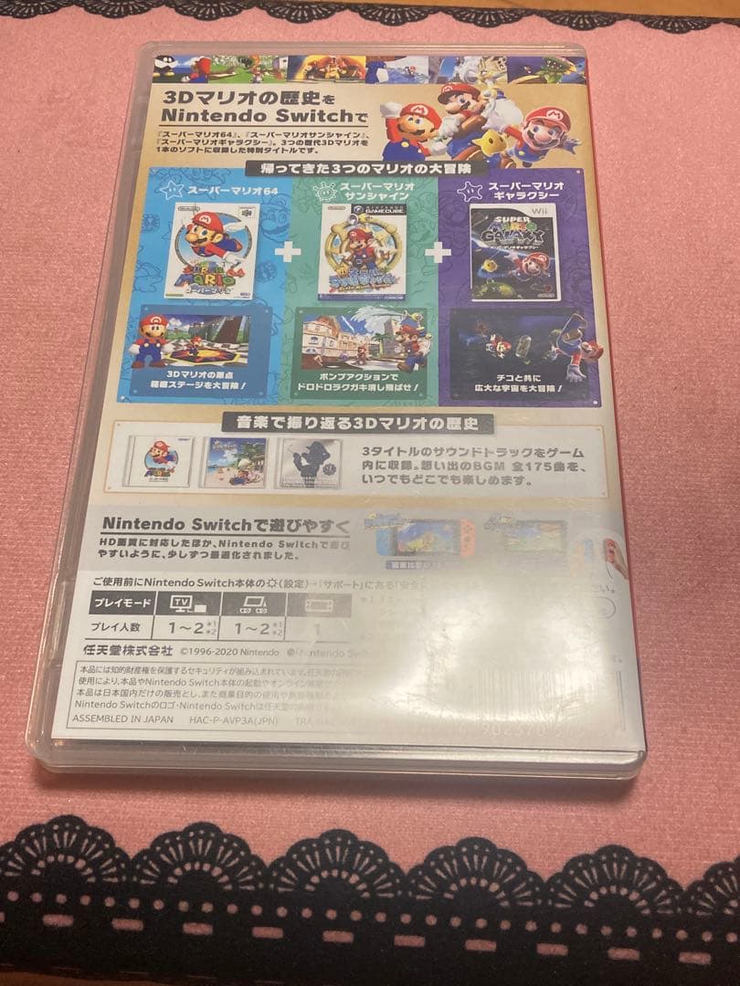 Switch SUPER MARIO 3D COLLECTION マリオ