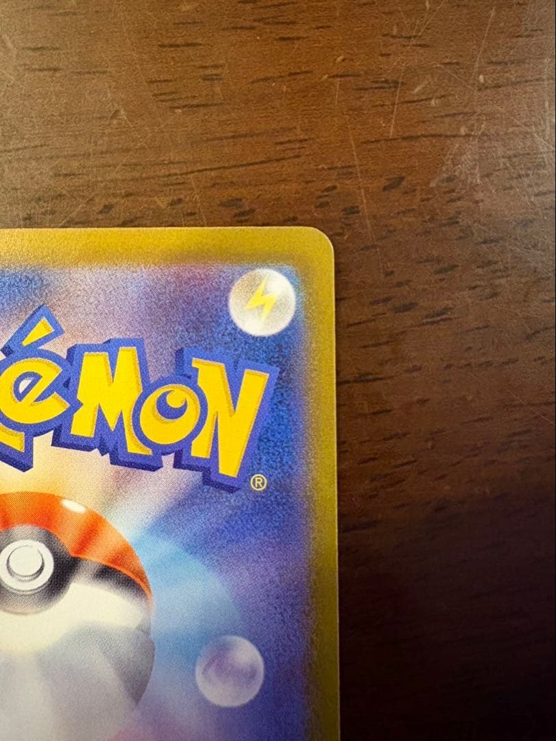 ブラッキーex SAR 美品　テラスタルフェスex