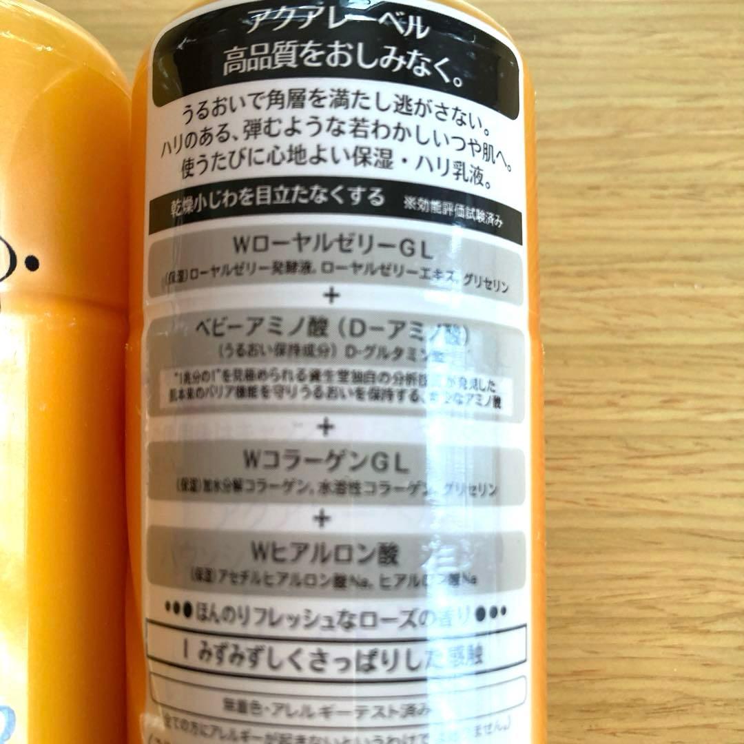 アクアレーベル　うるおい貯蓄　ハリつや　乳液　さっぱり　6個セット